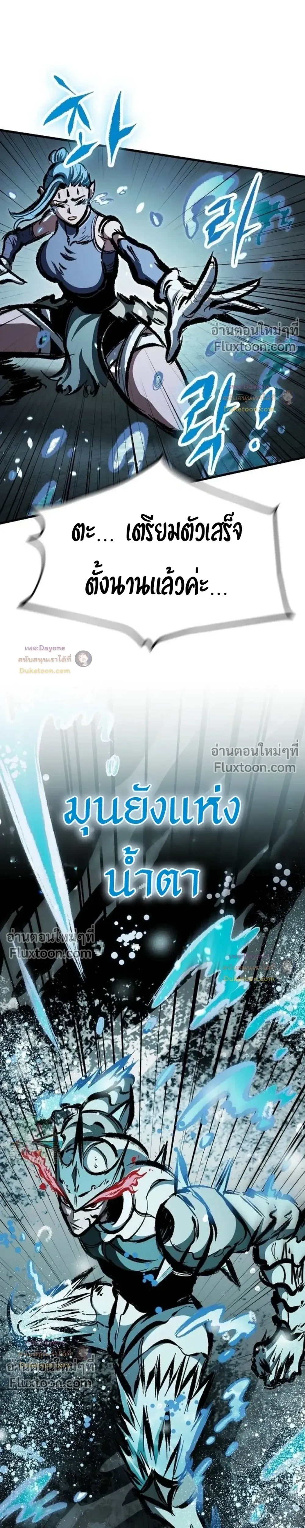 หน้าที่ 31