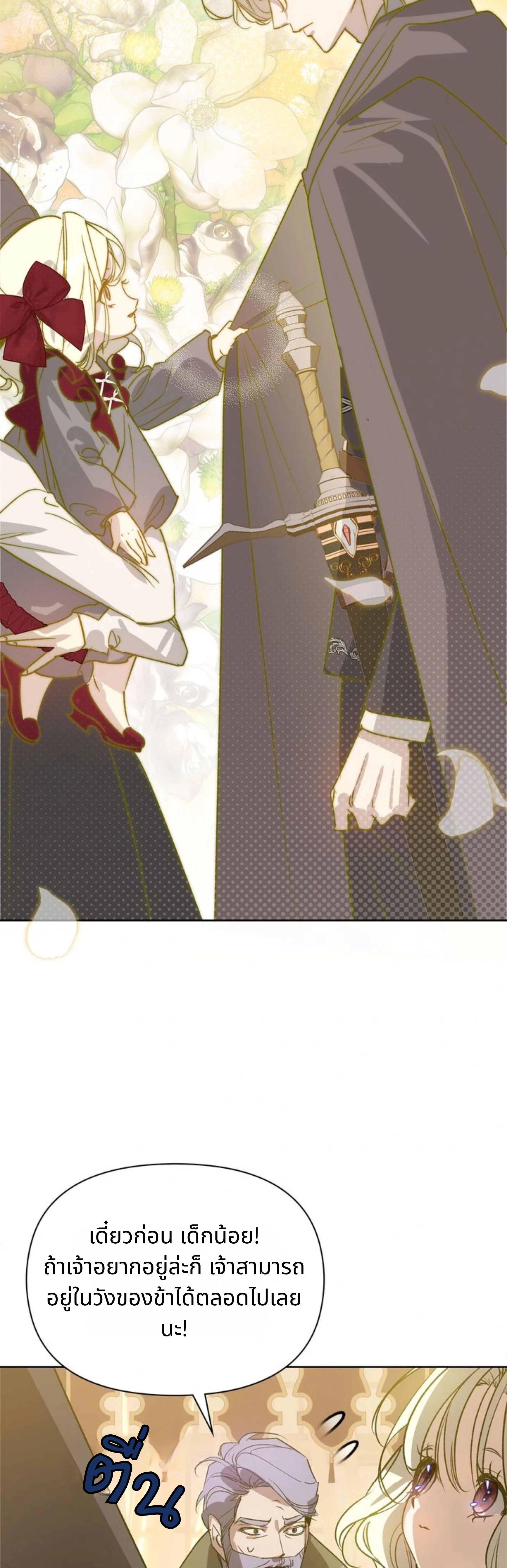 หน้าที่ 36