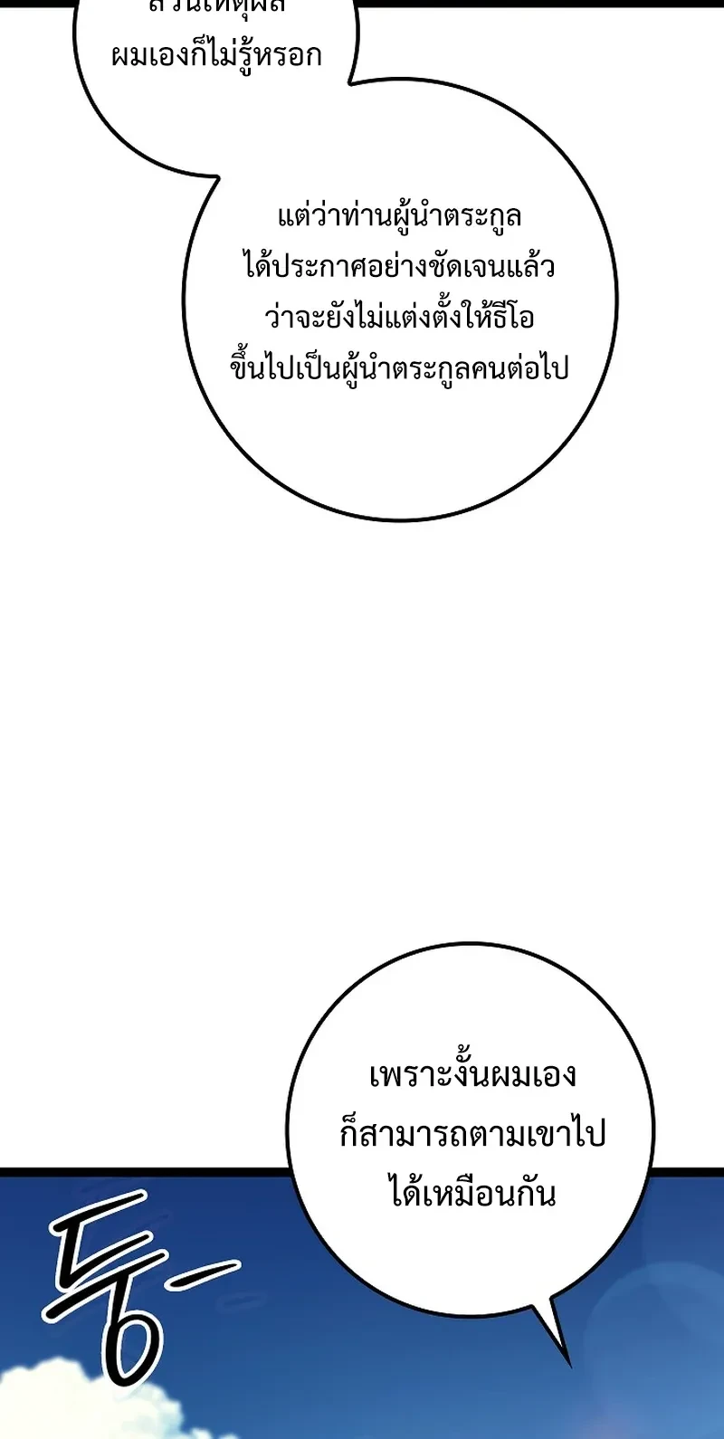 หน้าที่ 43