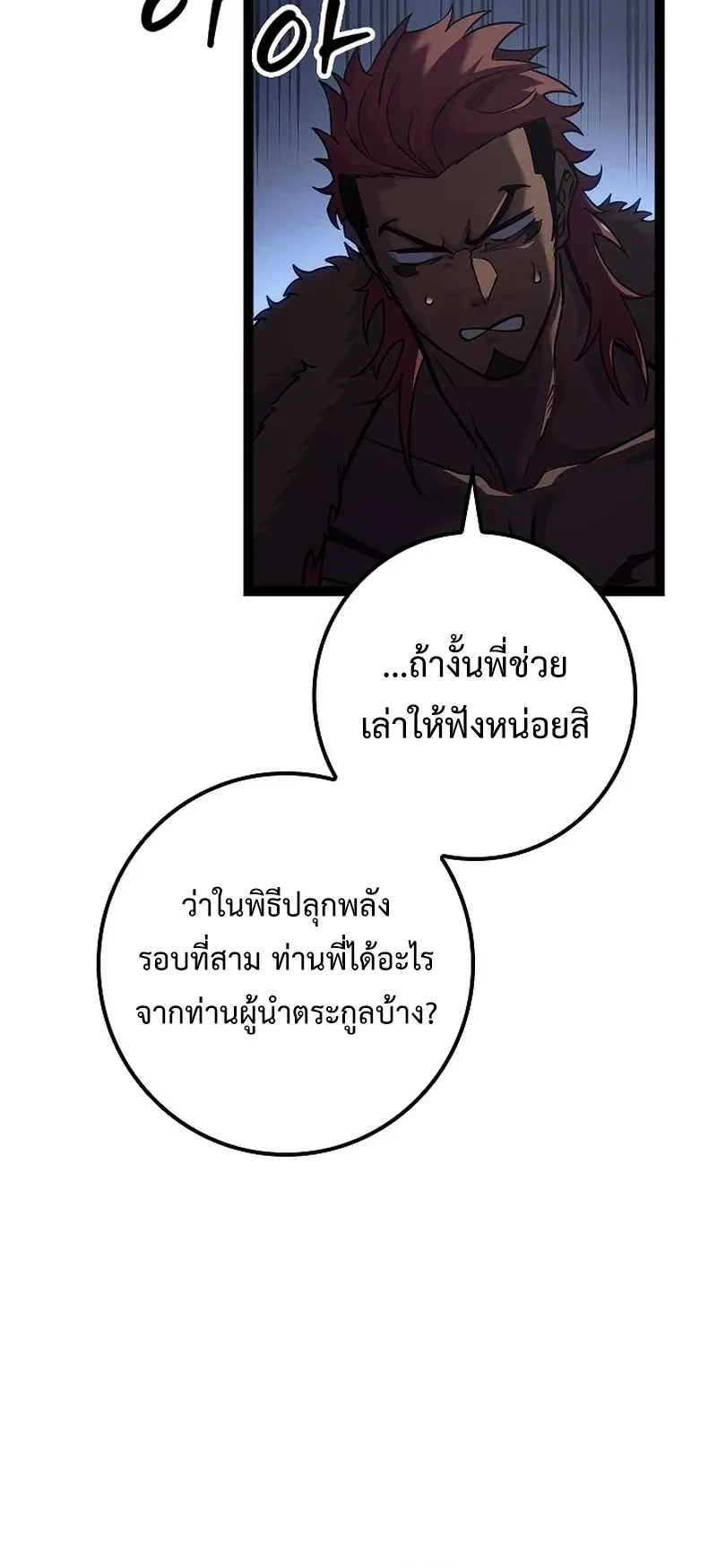 หน้าที่ 39