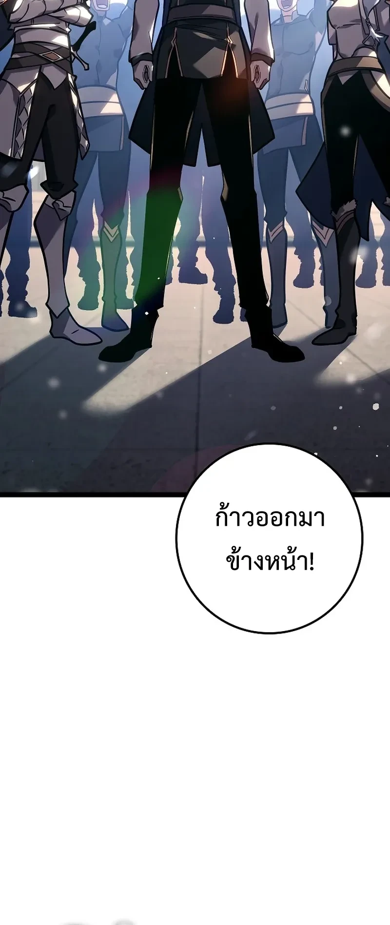 หน้าที่ 45