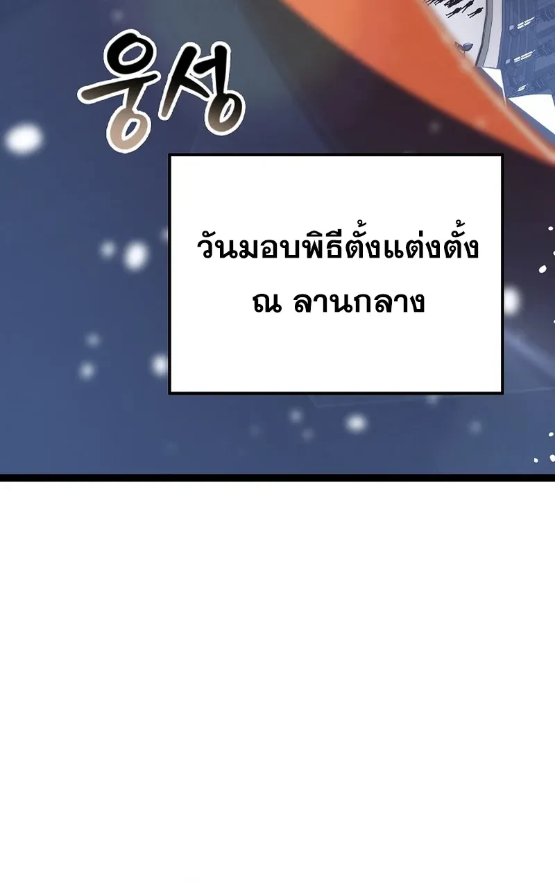 หน้าที่ 37