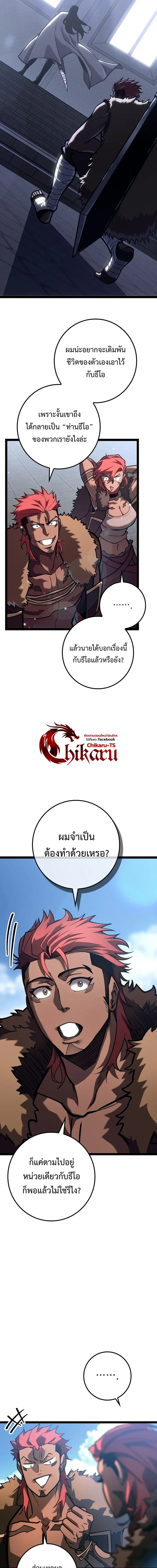 หน้าที่ 42