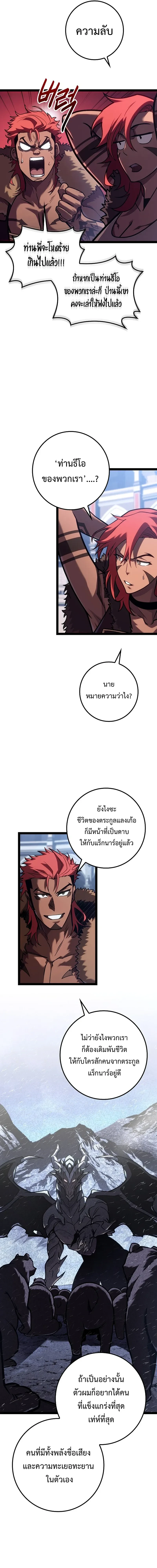 หน้าที่ 40
