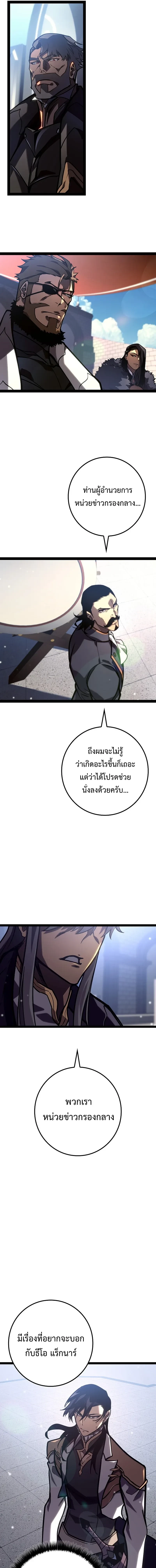 หน้าที่ 50