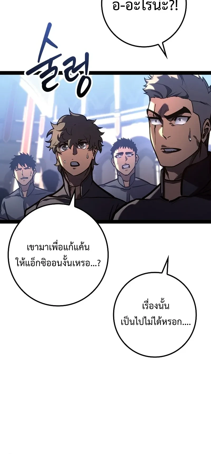 หน้าที่ 49