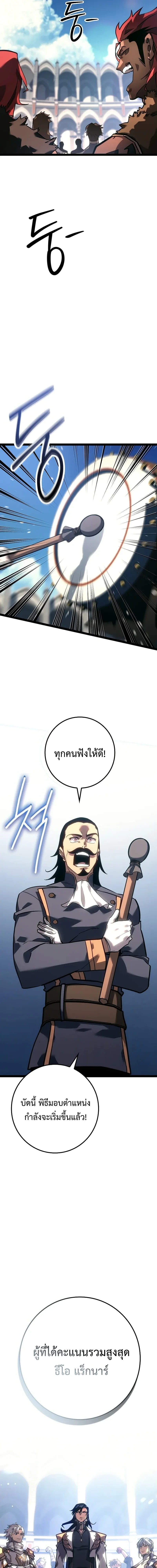 หน้าที่ 44