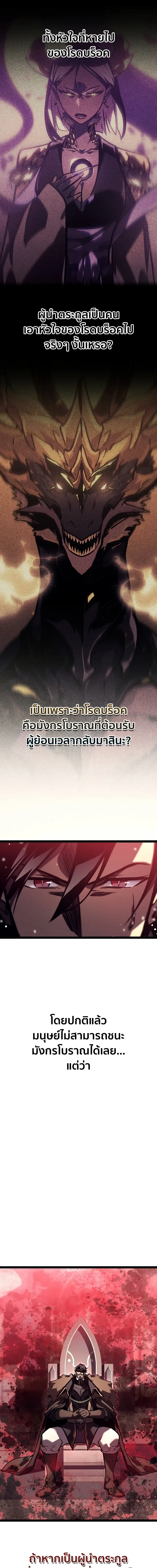 หน้าที่ 35