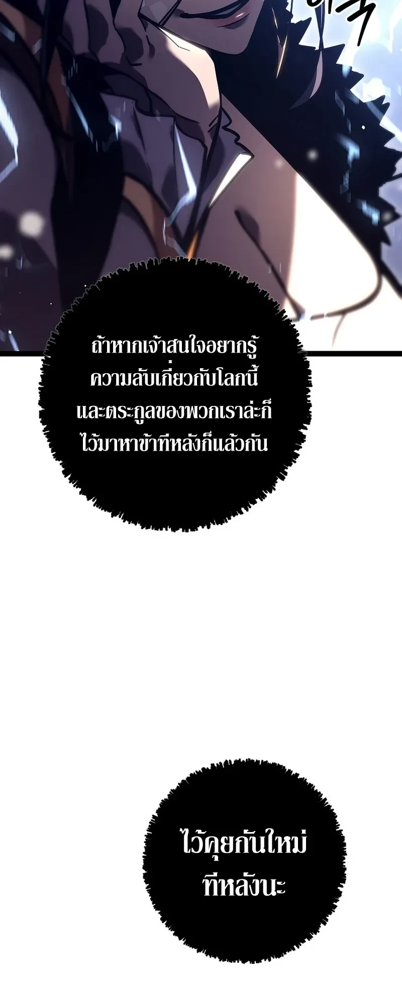 หน้าที่ 32