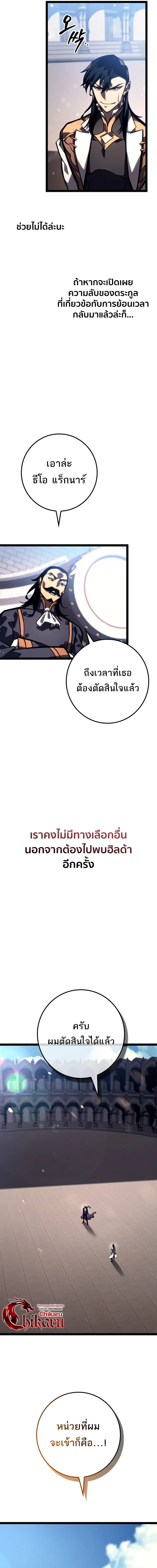 หน้าที่ 37