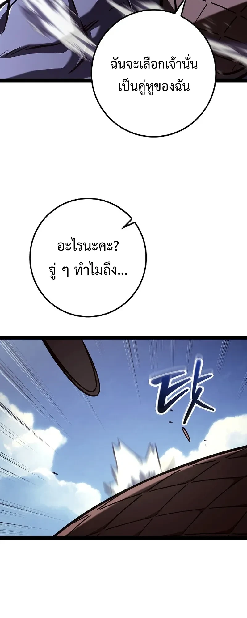 หน้าที่ 37