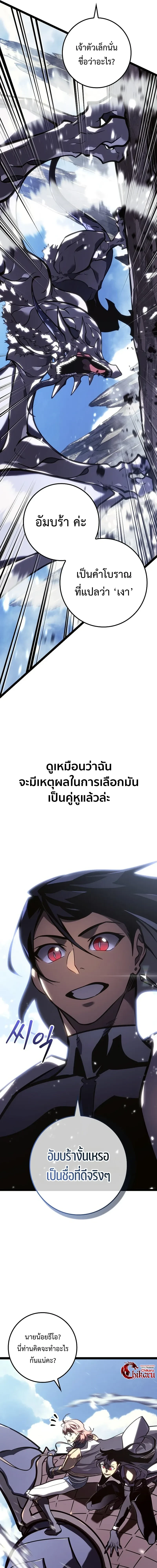 หน้าที่ 36