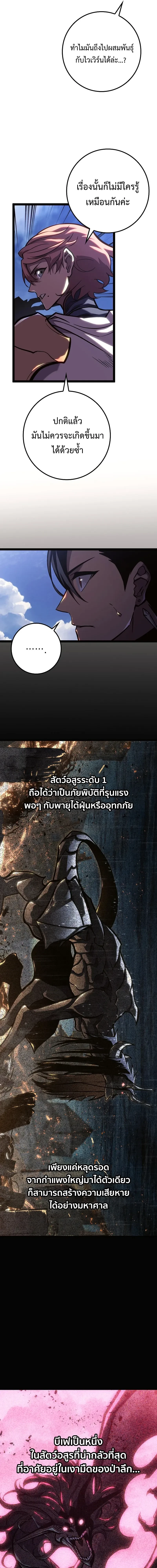 หน้าที่ 32