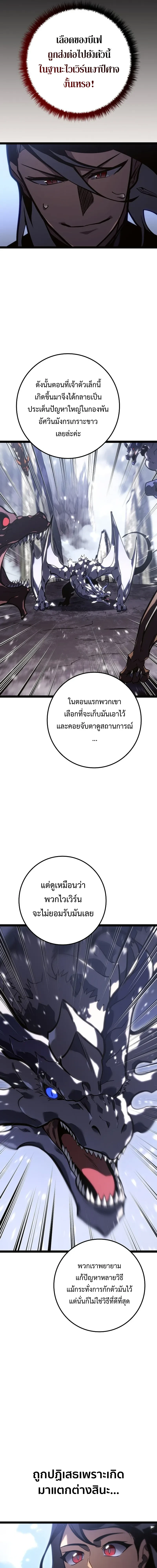 หน้าที่ 34