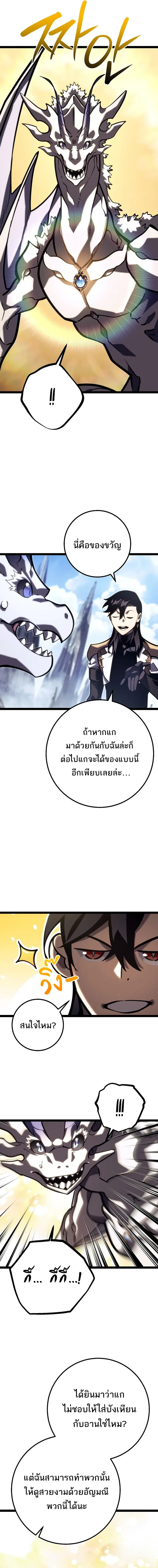 หน้าที่ 30