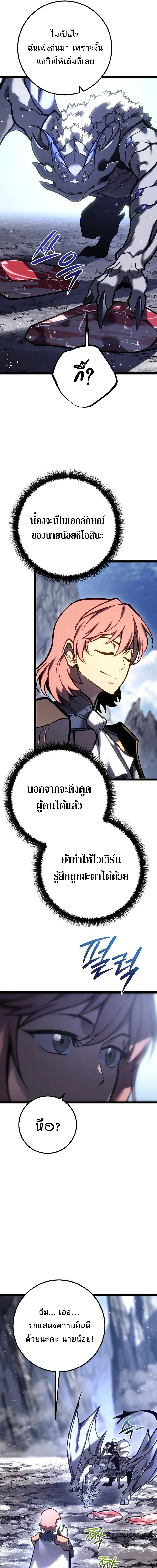 หน้าที่ 39