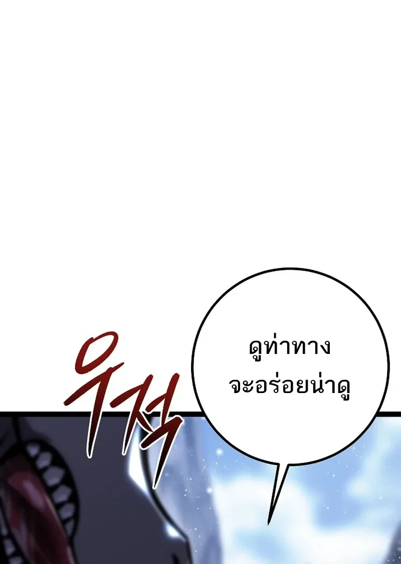 หน้าที่ 36
