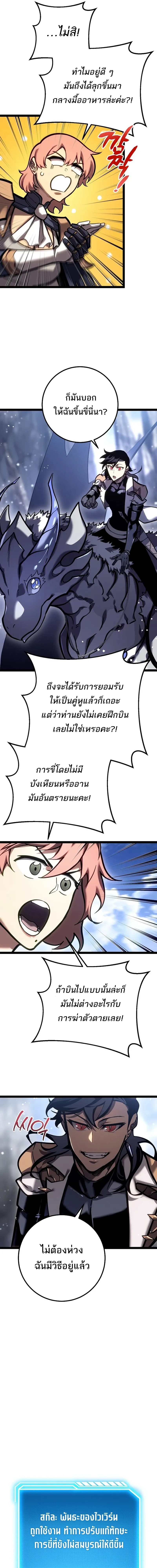 หน้าที่ 41