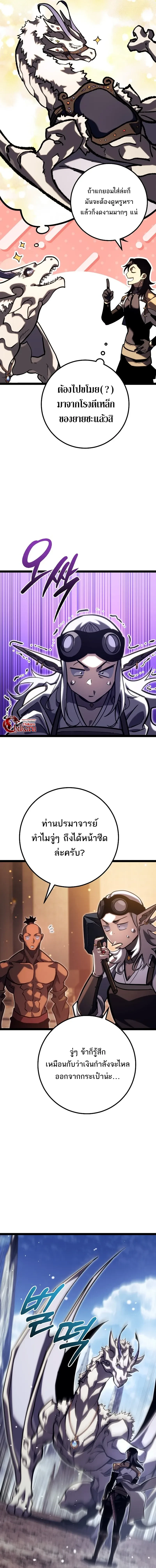 หน้าที่ 31