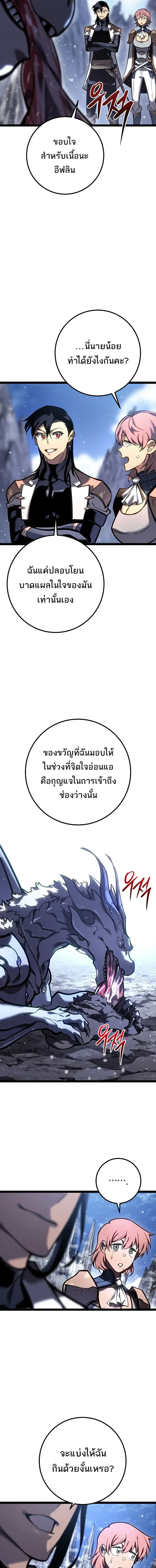หน้าที่ 37