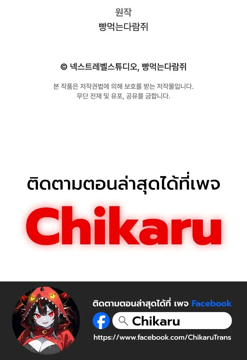หน้าที่ 35