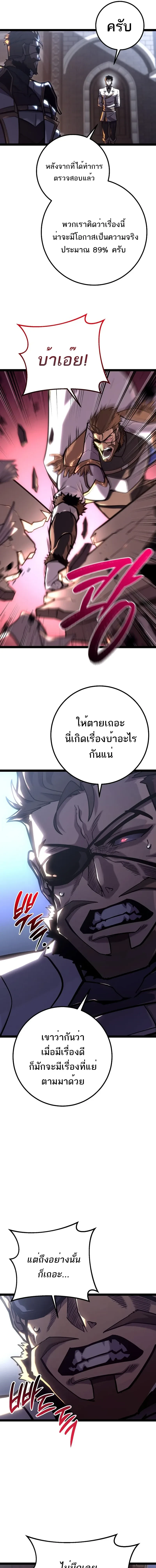 หน้าที่ 32