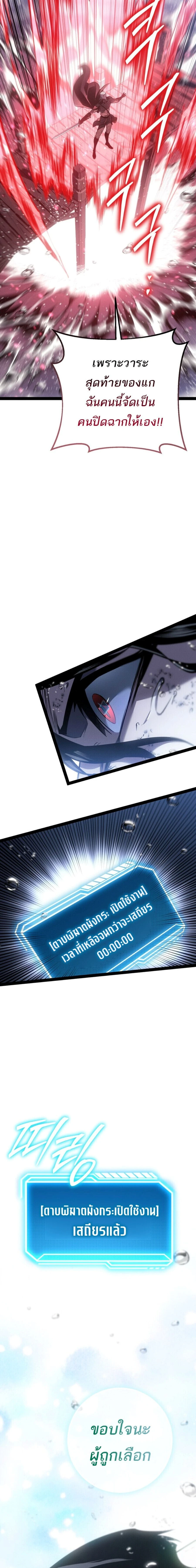 หน้าที่ 32