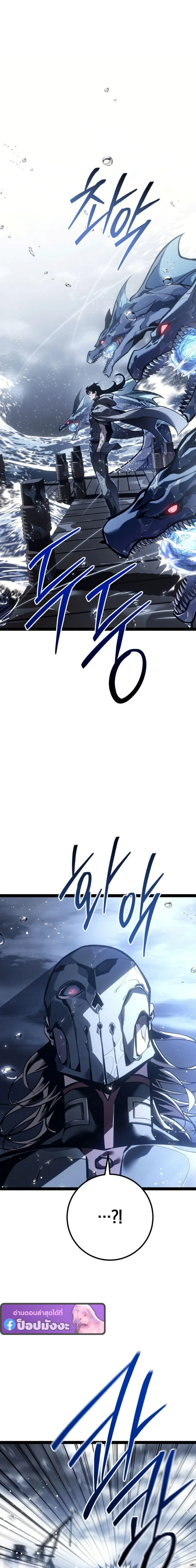 หน้าที่ 29