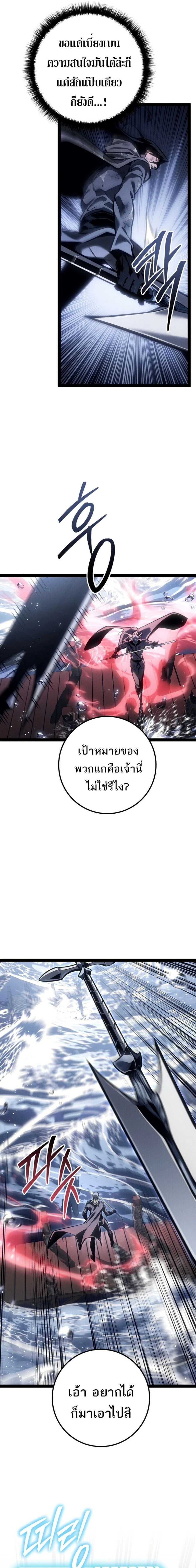 หน้าที่ 27