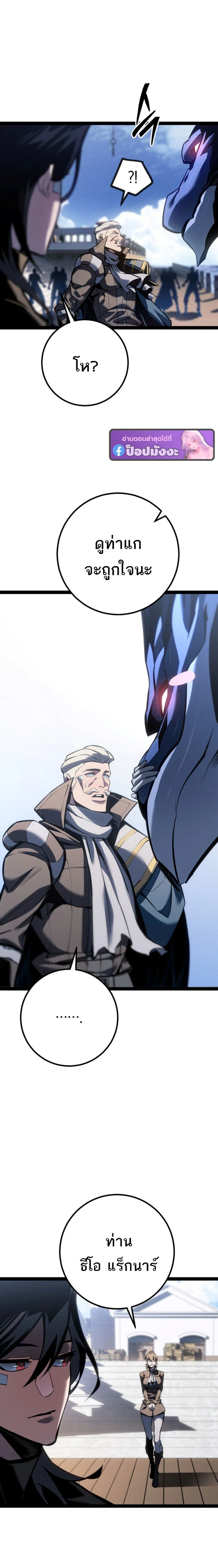 หน้าที่ 20