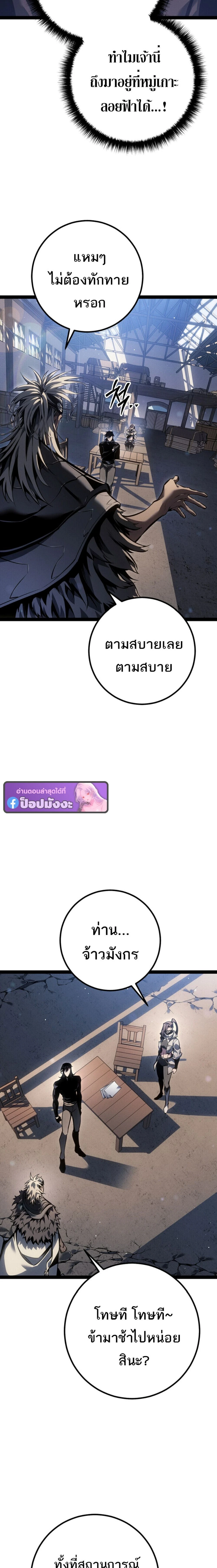 หน้าที่ 25