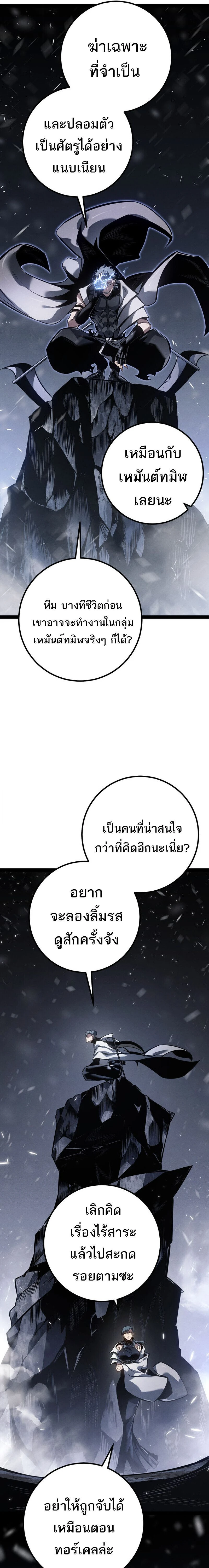หน้าที่ 26
