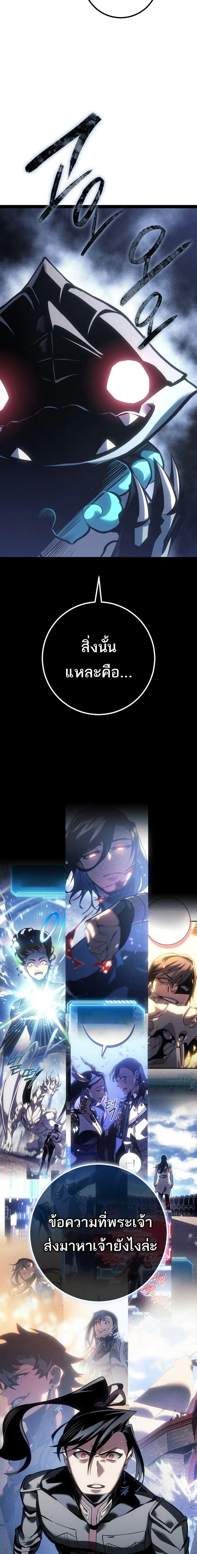 หน้าที่ 29