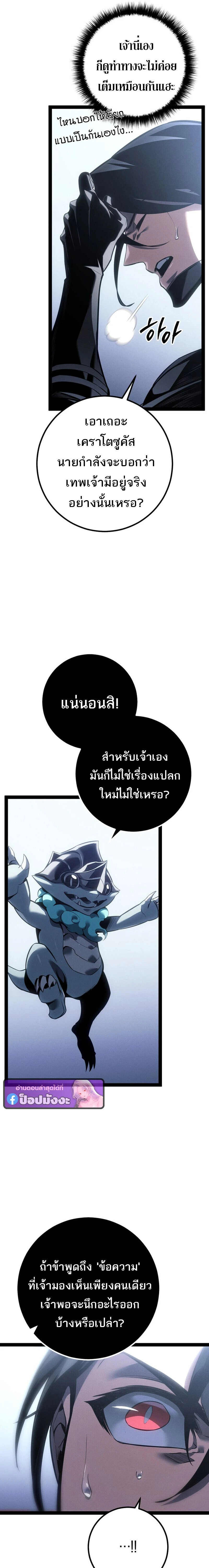 หน้าที่ 28