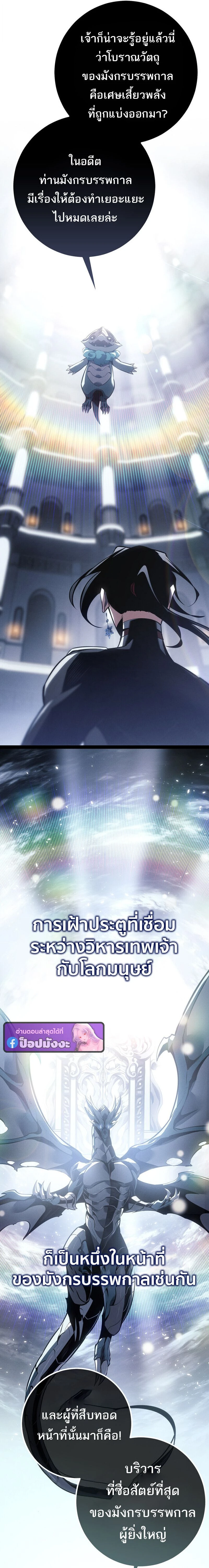 หน้าที่ 25