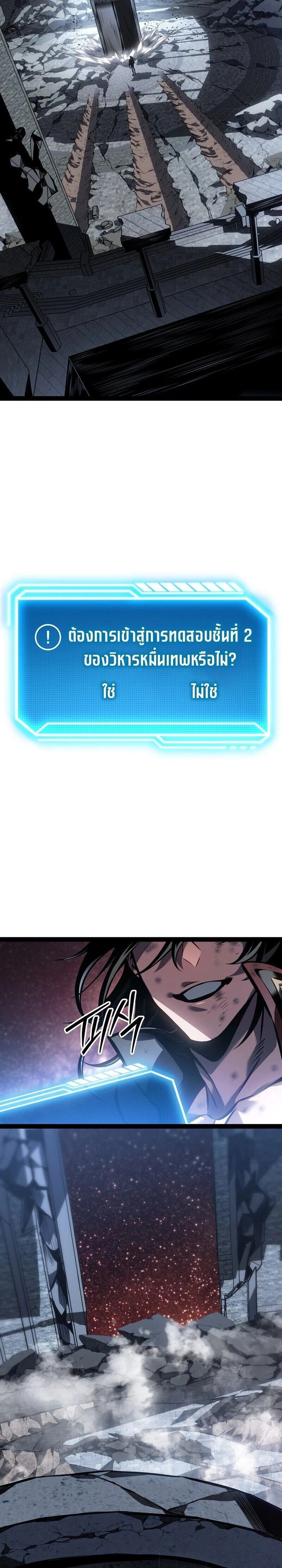 หน้าที่ 23