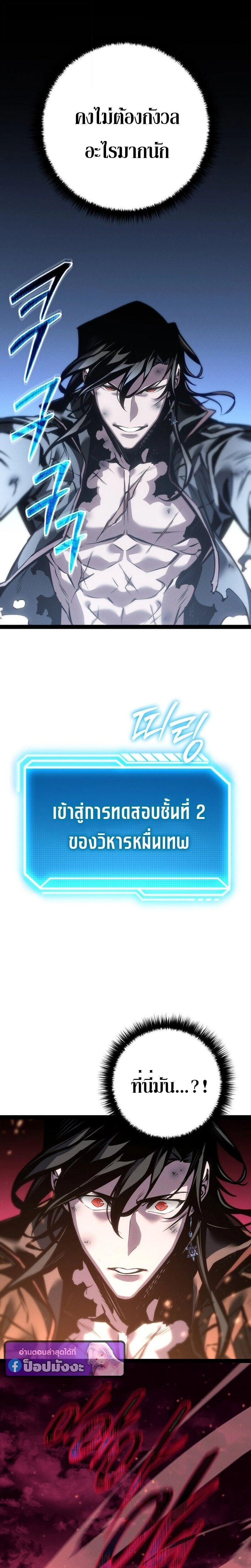 หน้าที่ 38