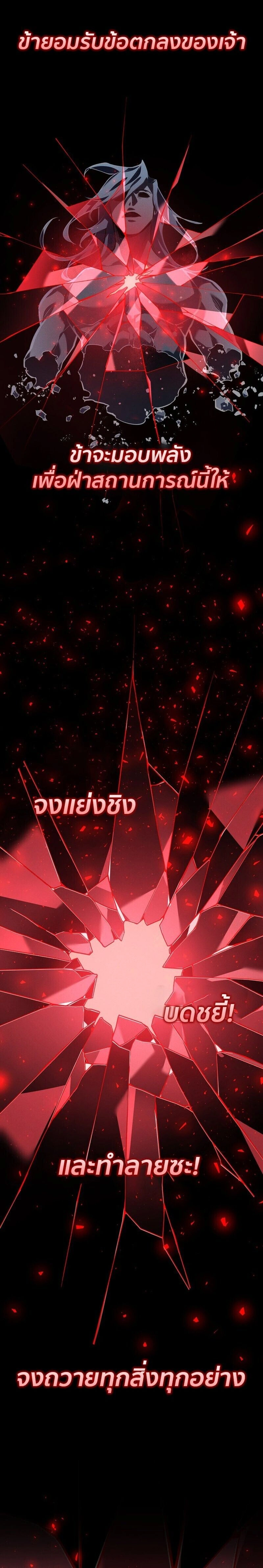 หน้าที่ 32