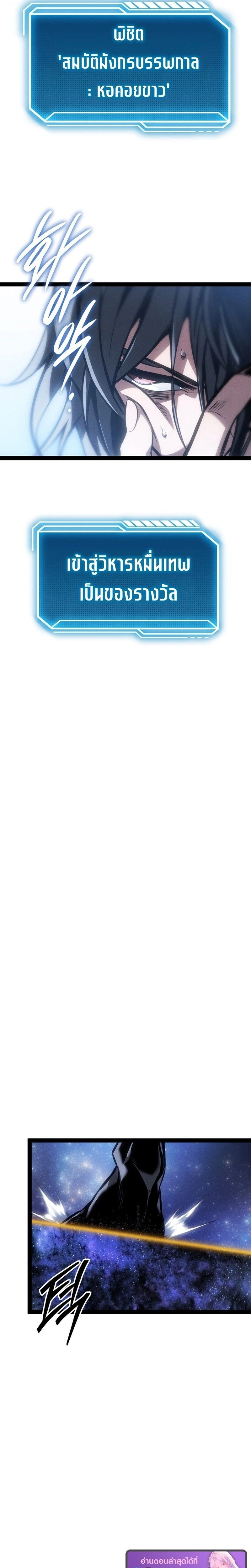 หน้าที่ 47