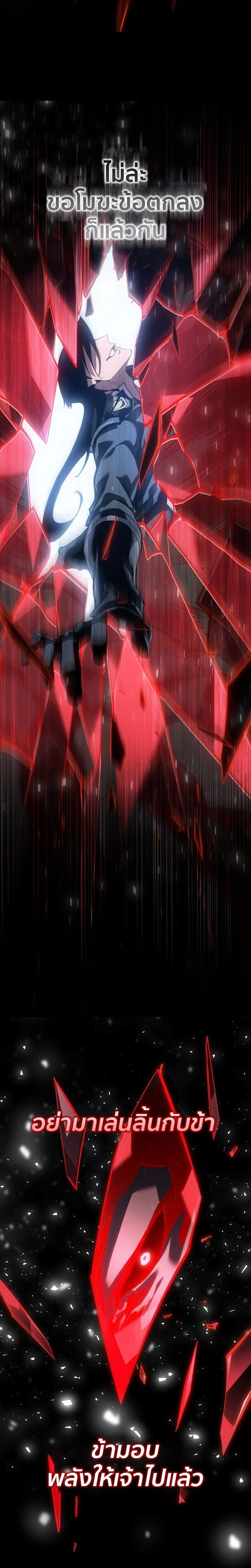 หน้าที่ 34