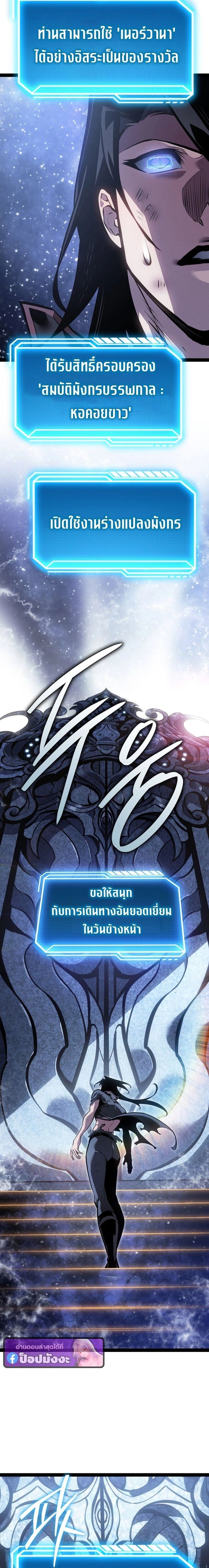 หน้าที่ 27