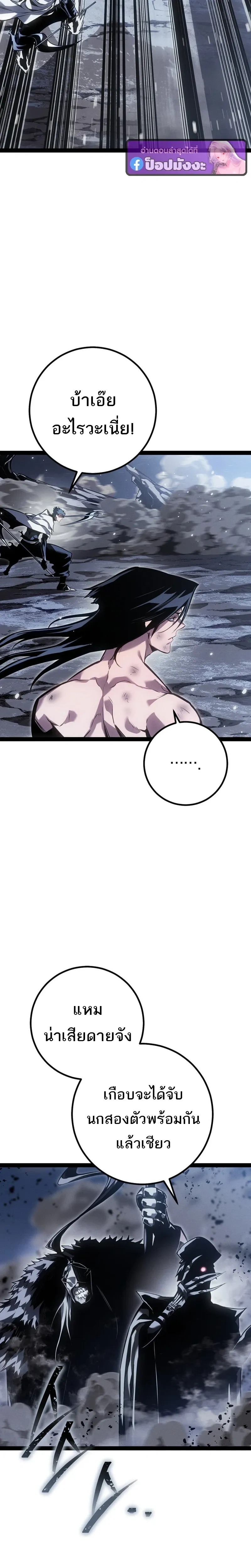 หน้าที่ 32