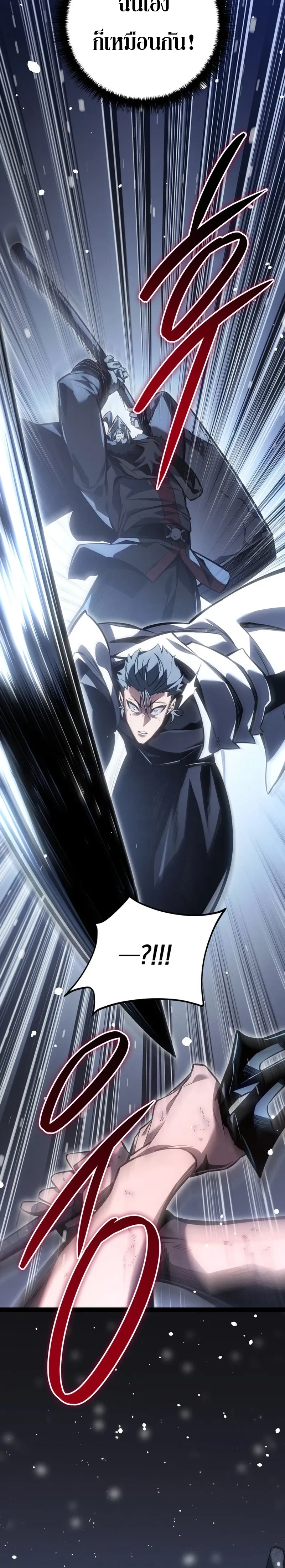 หน้าที่ 30