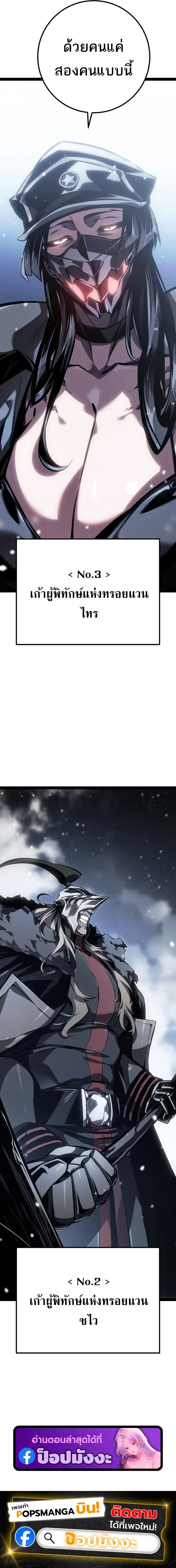 หน้าที่ 35