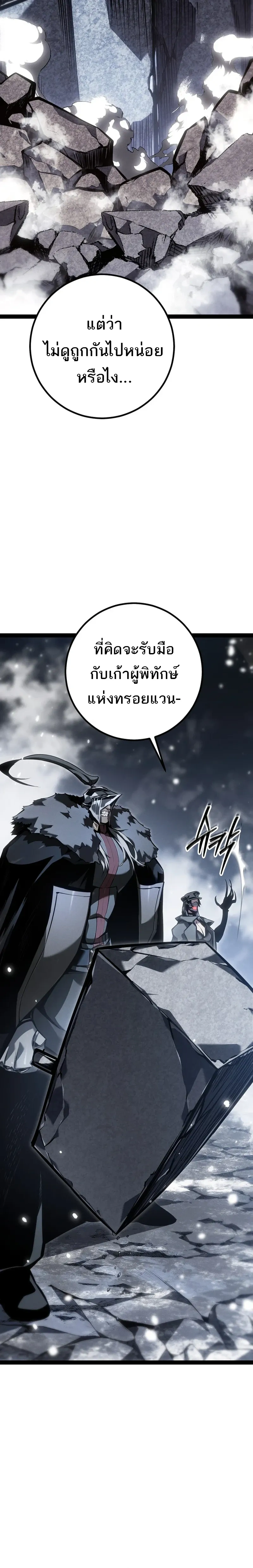 หน้าที่ 34