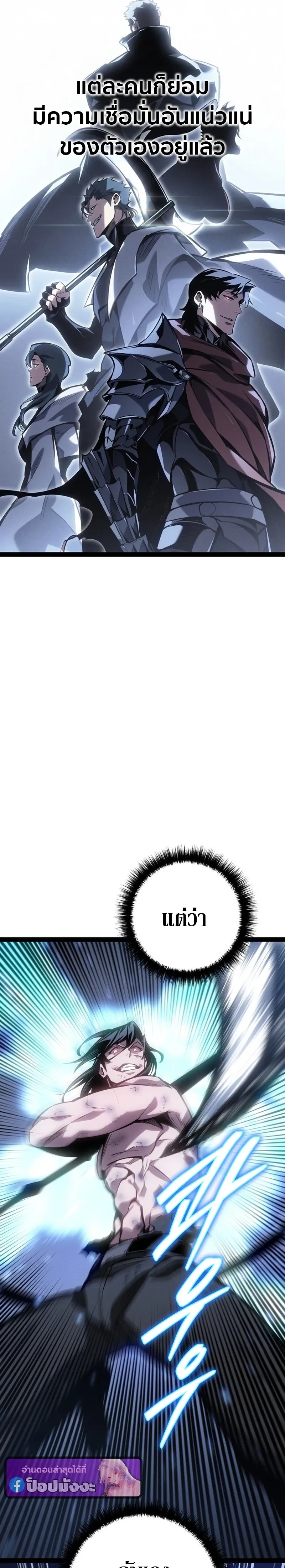 หน้าที่ 29