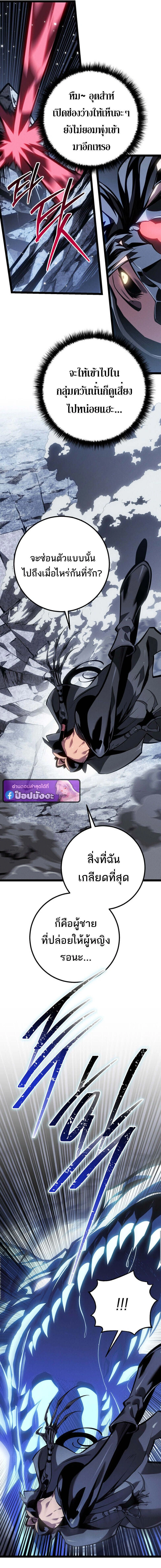 หน้าที่ 38