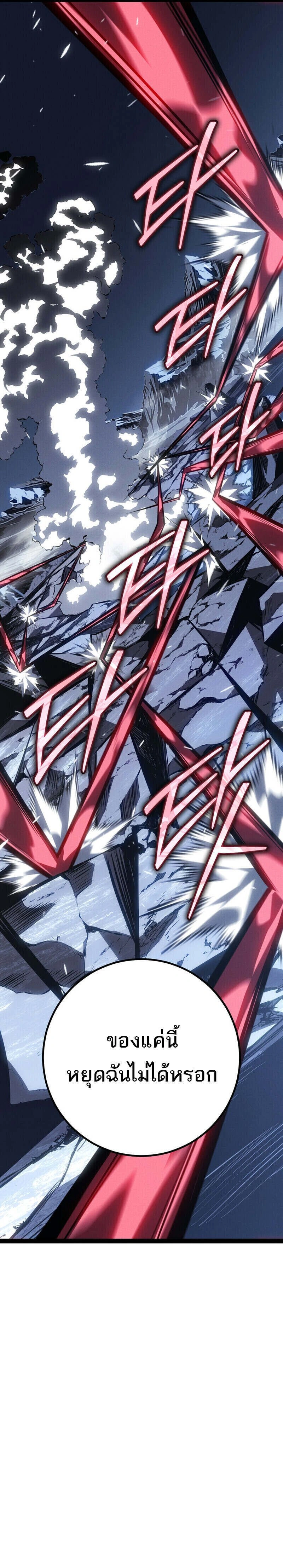 หน้าที่ 35