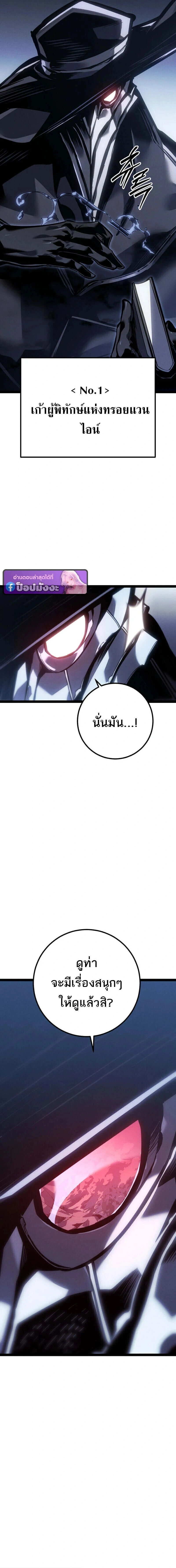 หน้าที่ 37