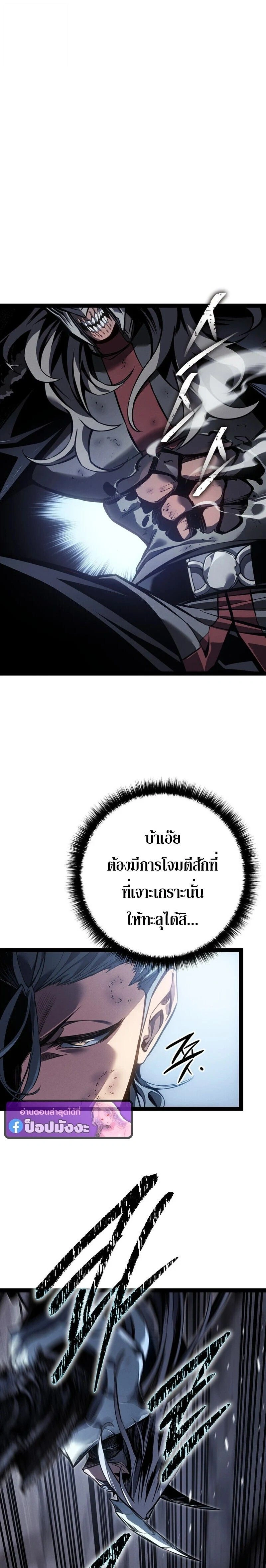 หน้าที่ 30